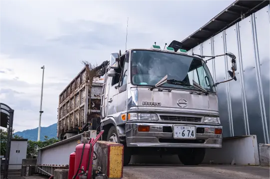 収集運搬